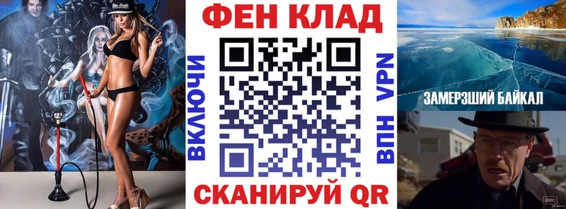 hydra зеркало Сясьстрой АМФ 97%