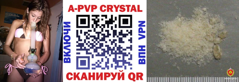 A-PVP VHQ  Сясьстрой 