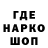 Бутират GHB SargisHovakimyan