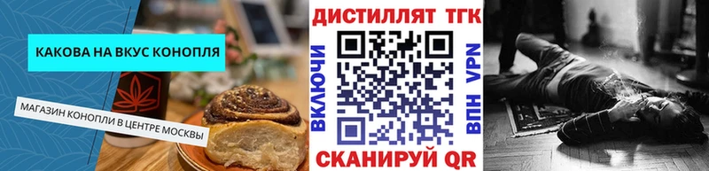 Cannafood марихуана  наркошоп  hydra сайт  Сясьстрой 