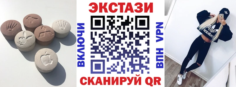 сколько стоит  Сясьстрой  Экстази таблы 