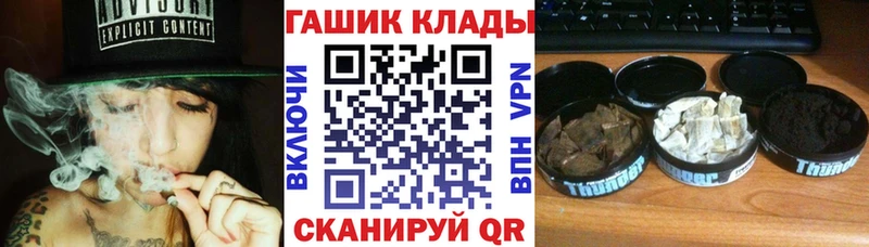 цена наркотик  Сясьстрой  Гашиш Изолятор 