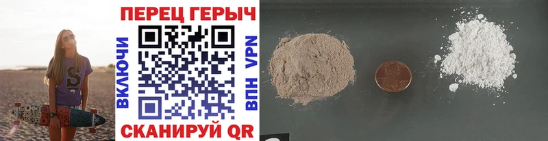 ГЕРОИН Heroin  KRAKEN ТОР  Сясьстрой 