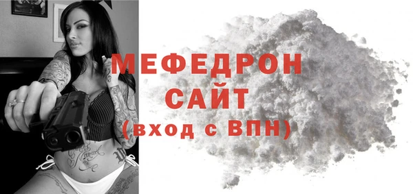 синтетический гашиш Вязьма