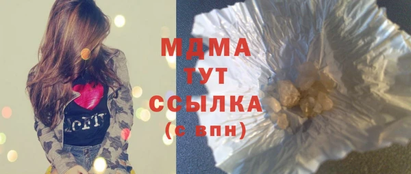 стафф Арсеньев