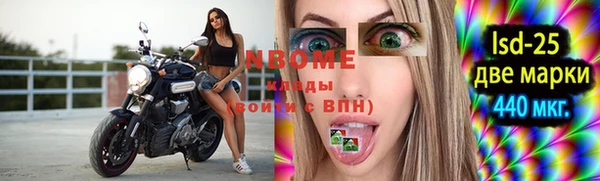 мяу мяу кристалл Армянск