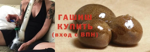 мяу мяу кристалл Армянск