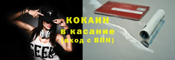 ALPHA-PVP Вяземский