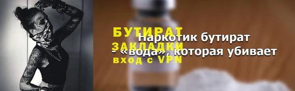 mdpv Аркадак