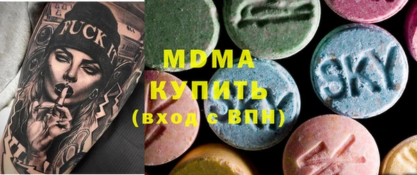 mdpv Аркадак