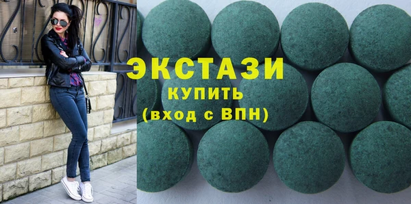 мяу мяу кристалл Армянск