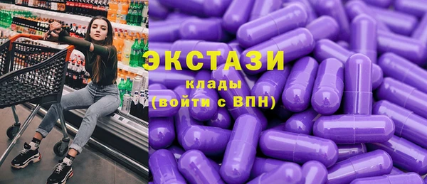 марки nbome Вязники