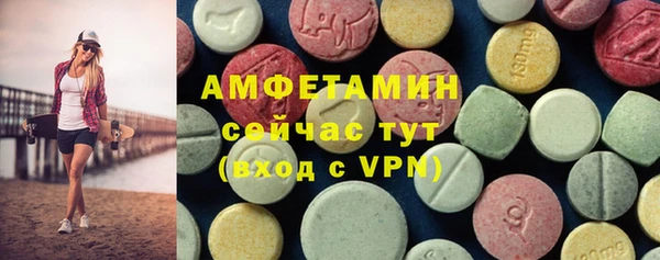 mdpv Аркадак