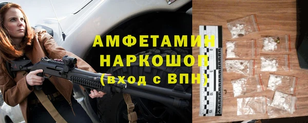мяу мяу кристалл Армянск