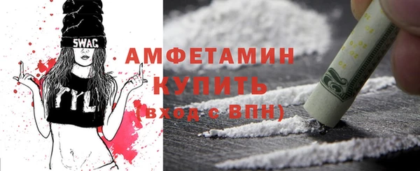 стафф Арсеньев