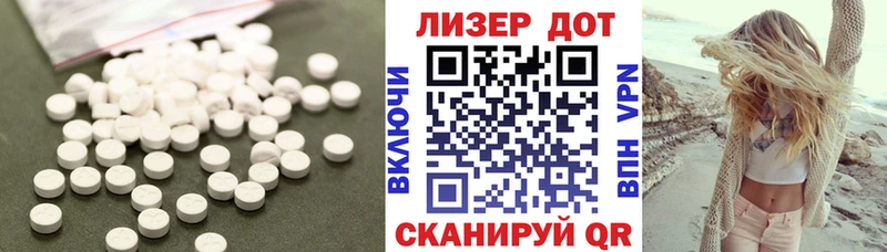 ОМГ ОМГ ссылка  Сясьстрой  LSD-25 экстази кислота 