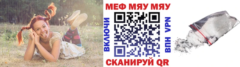 кракен вход  цена   Сясьстрой  Мефедрон VHQ 