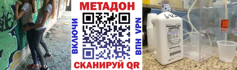 Метадон VHQ  Сясьстрой 