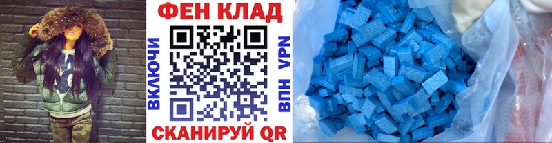 OMG как войти  Сясьстрой  МЕТАМФЕТАМИН Декстрометамфетамин 99.9% 